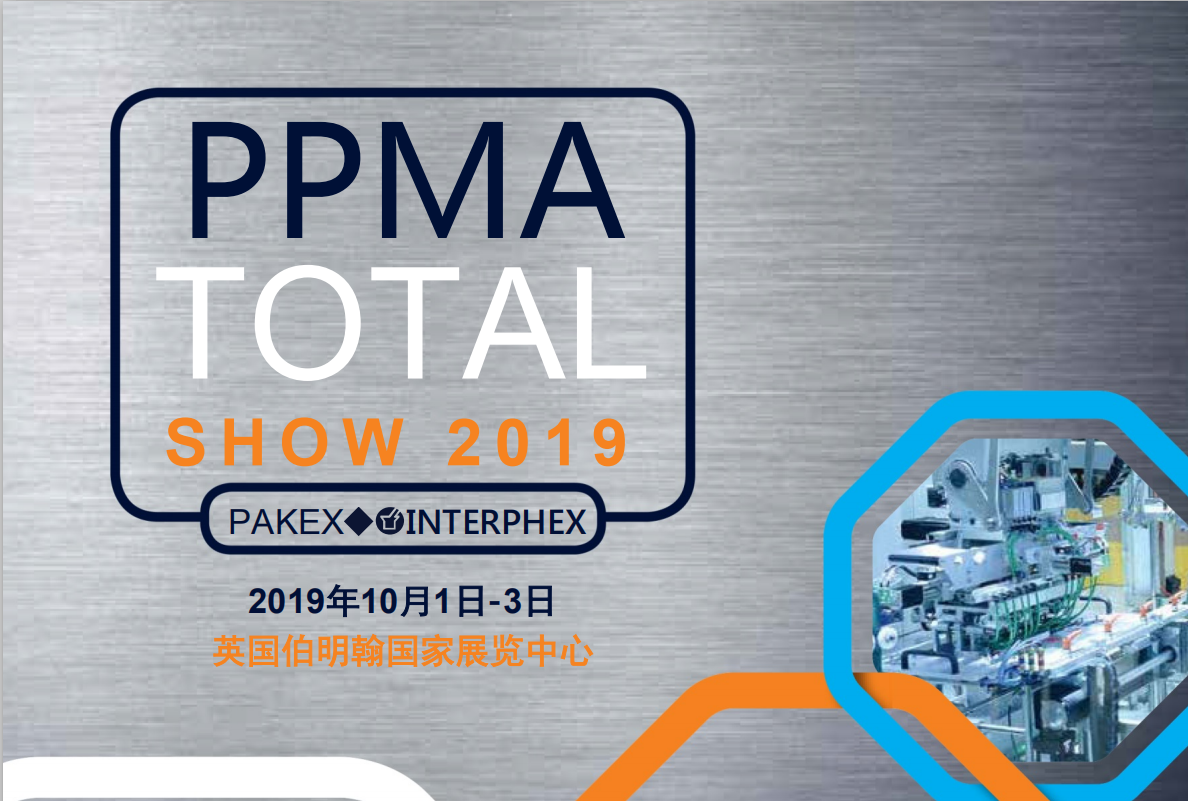 2019 PPMA Total Show nadchodzi